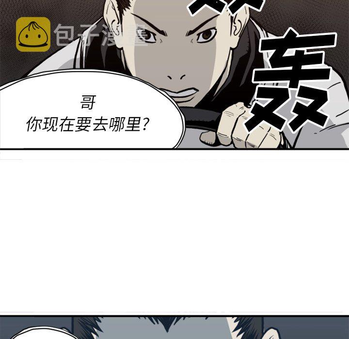 第 61 话75