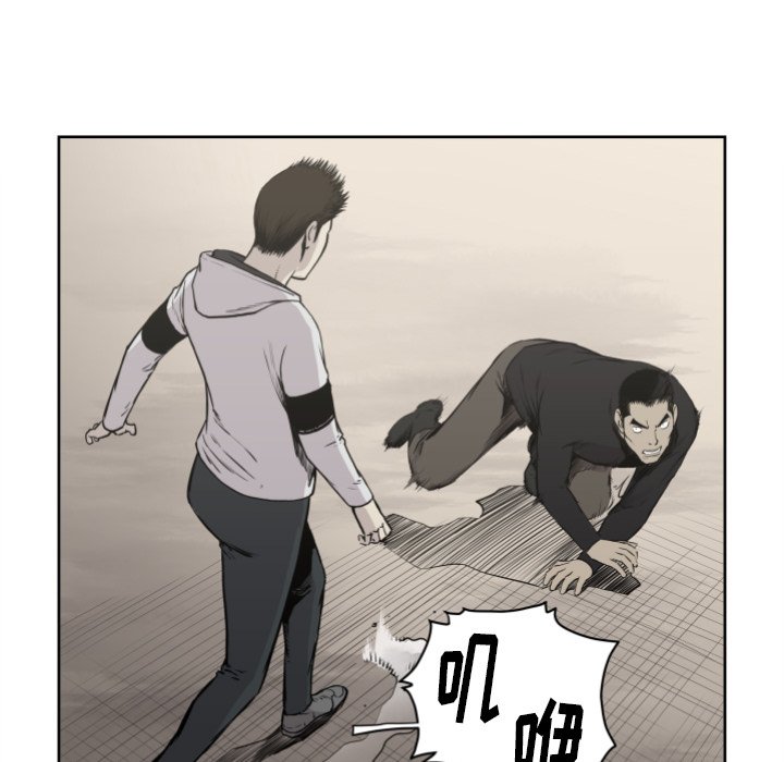 第 67 话80