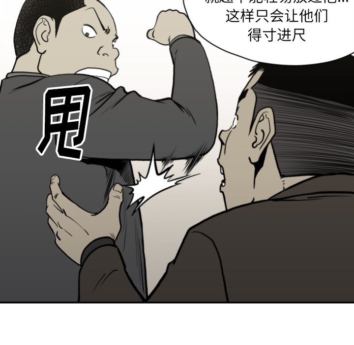 第 62 话63