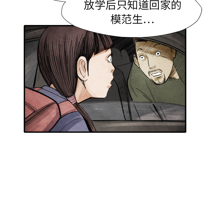 第 16 话119