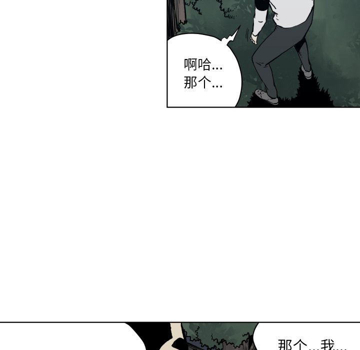 第 64 话70