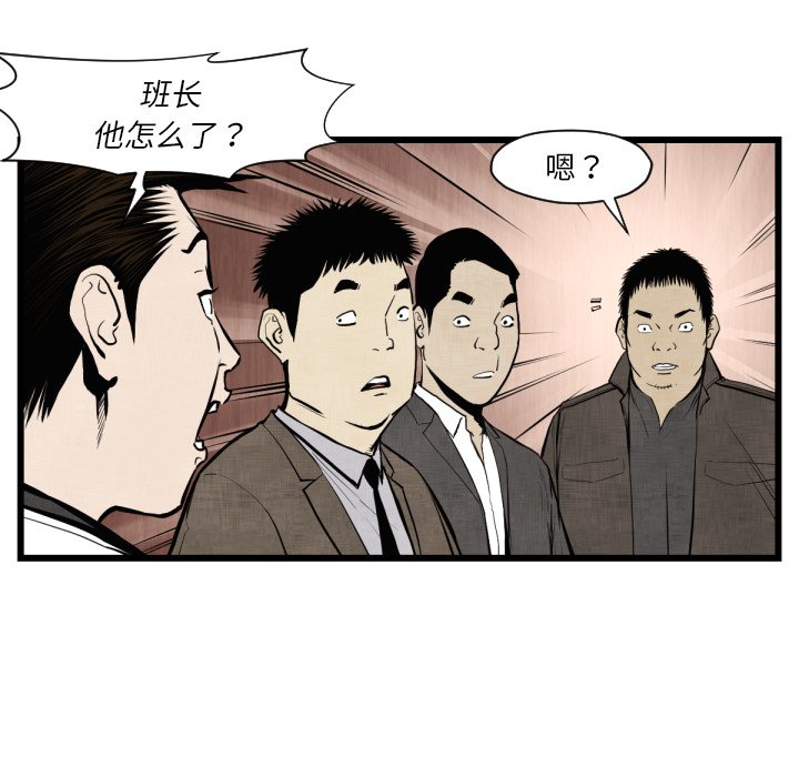 第 46 话34