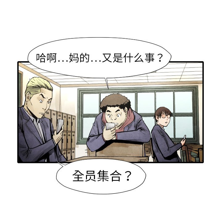第 20 话63