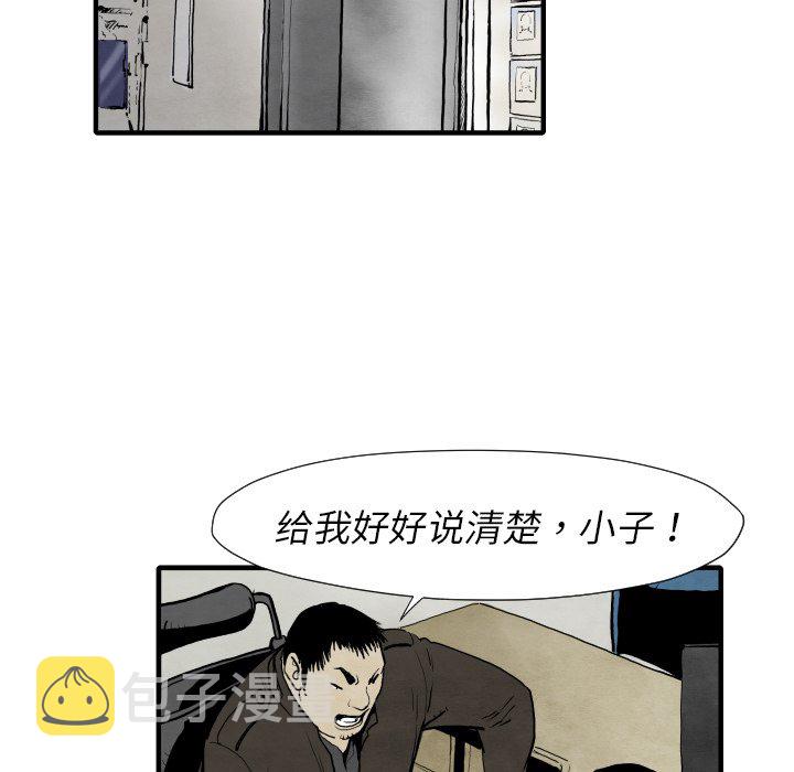 第 29 话58