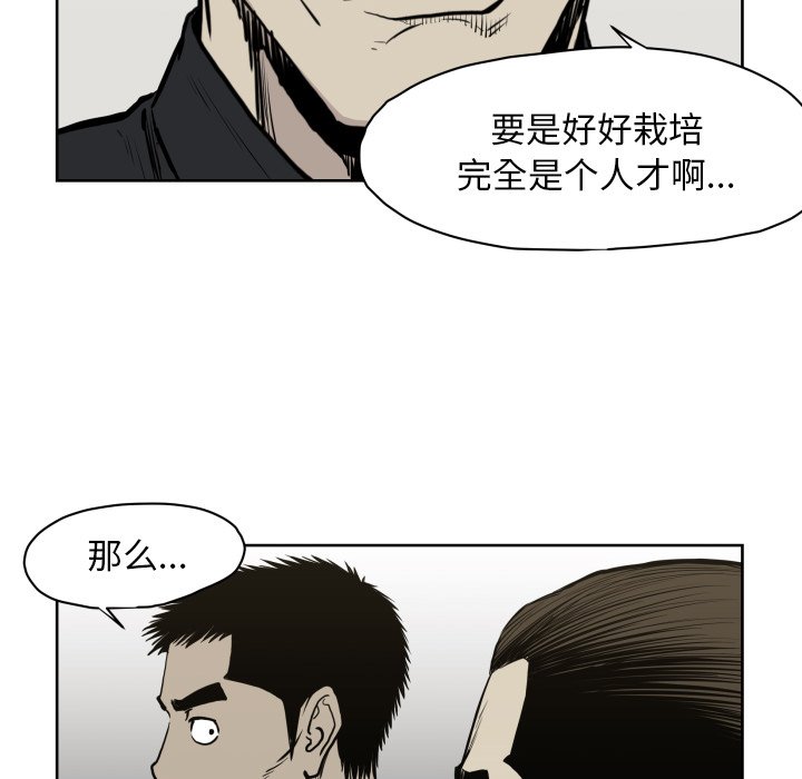 第 67 话71
