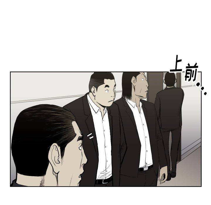 第 66 话25