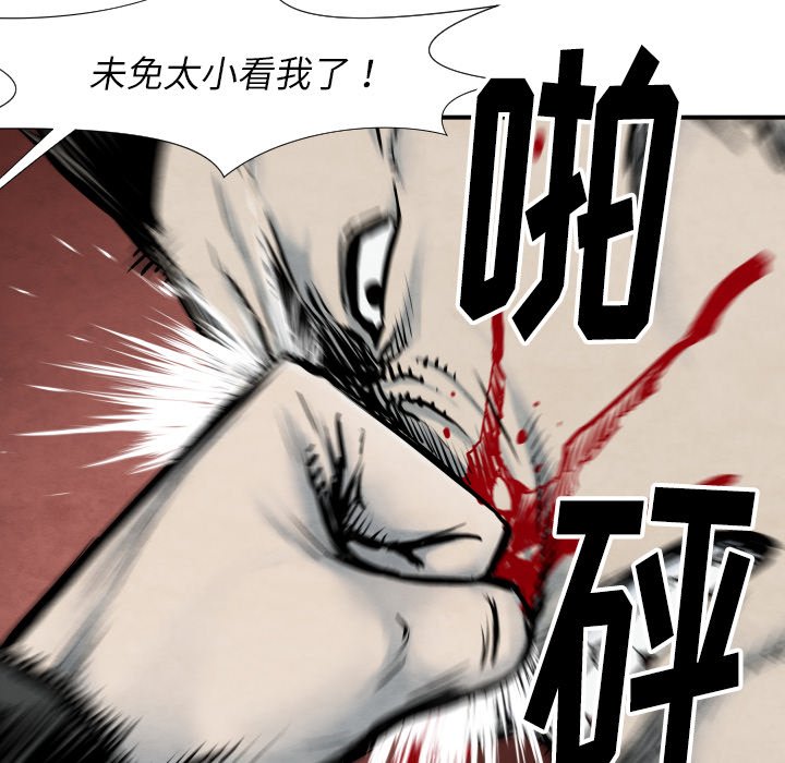 第 40 话65