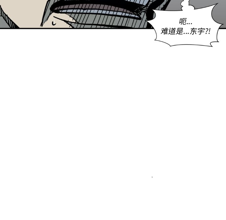 第 79 话53