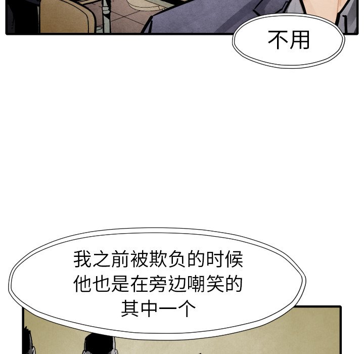 第 20 话34