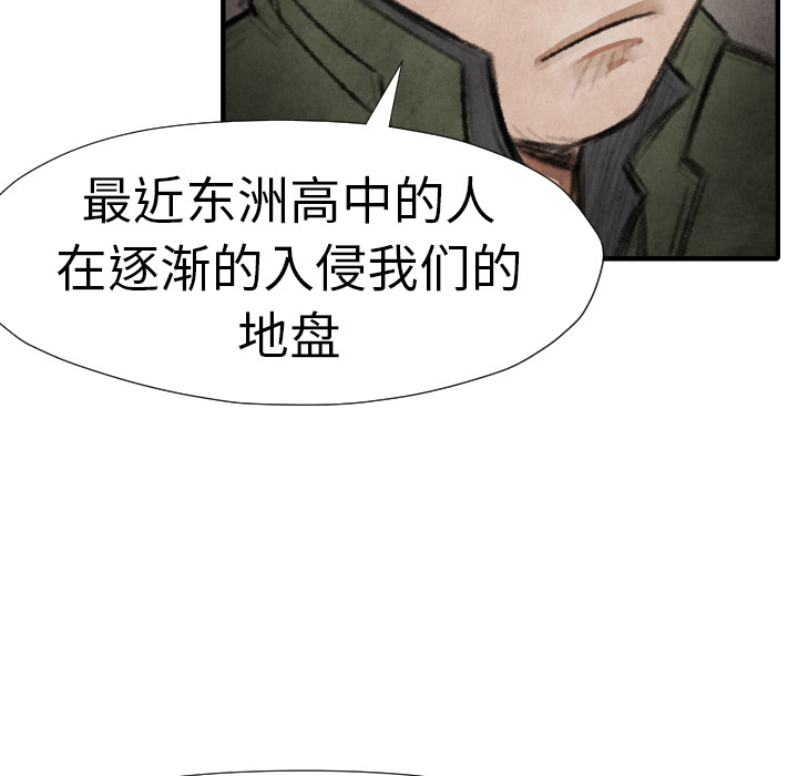 第 15 话79