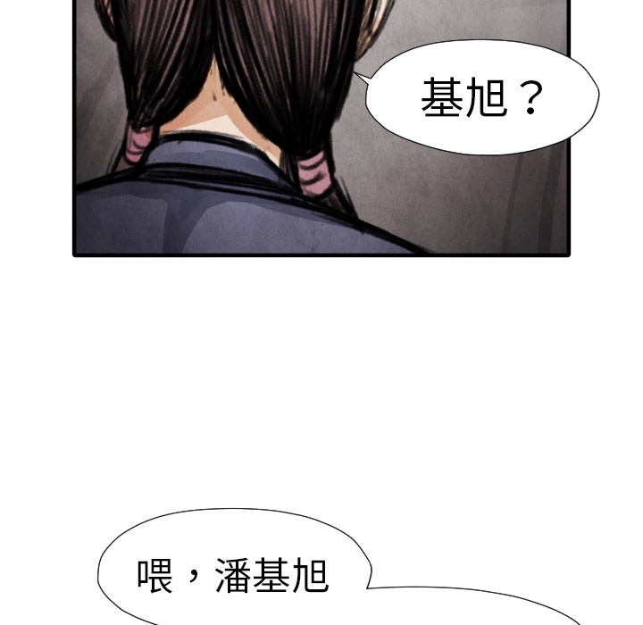 第 14 话112