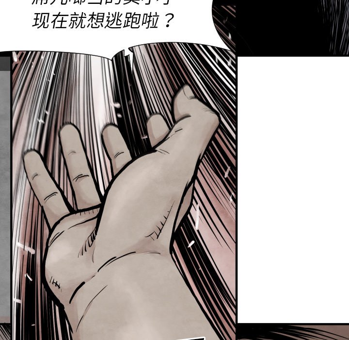 第 31 话97