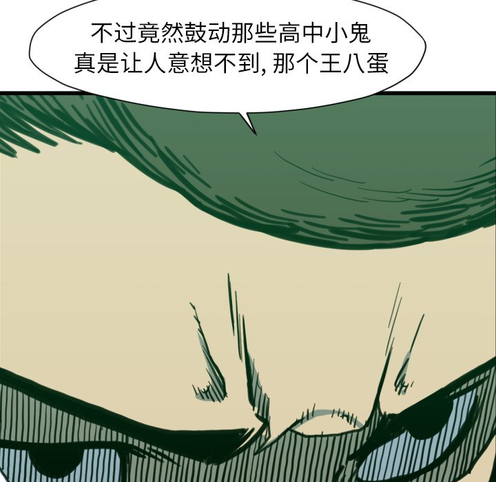 第 53 话40