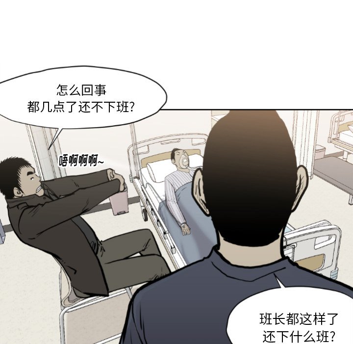 第 72 话13