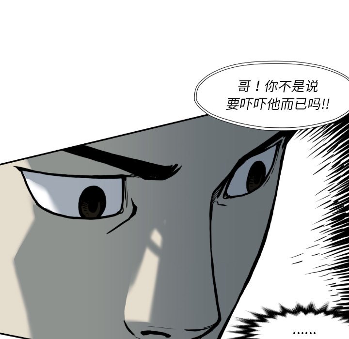 第 73 话95