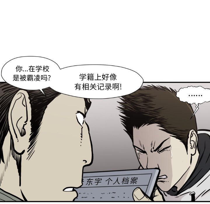 第 79 话67