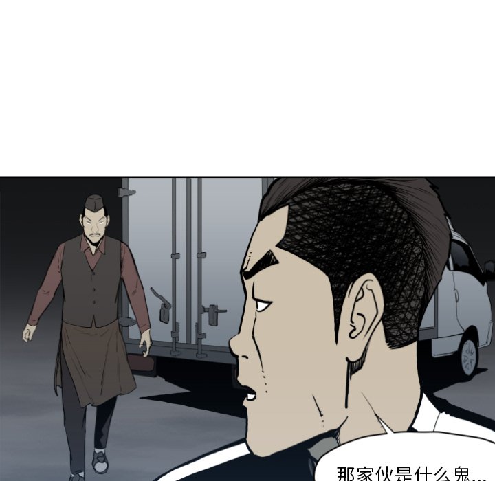 第 68 话12