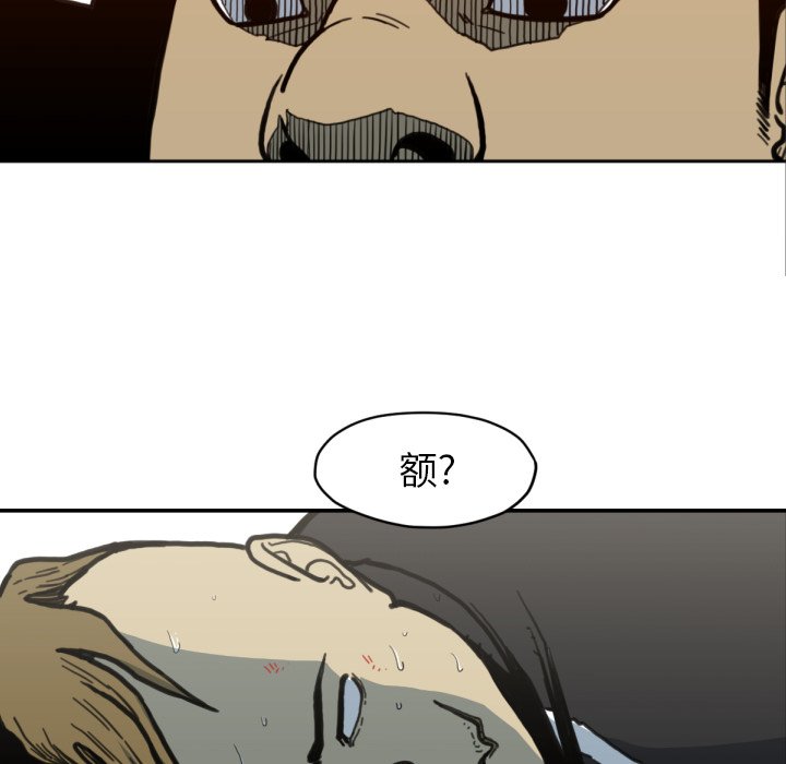 第 51 话86