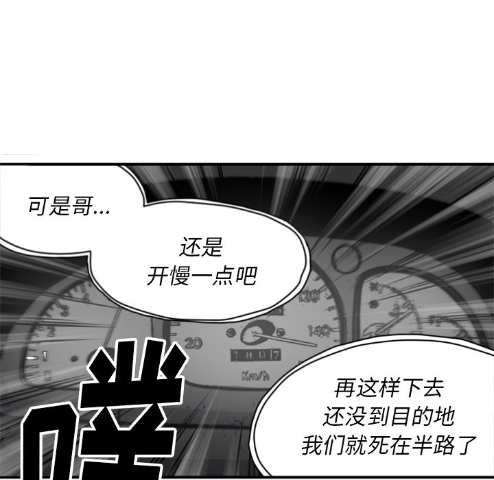 第 61 话82