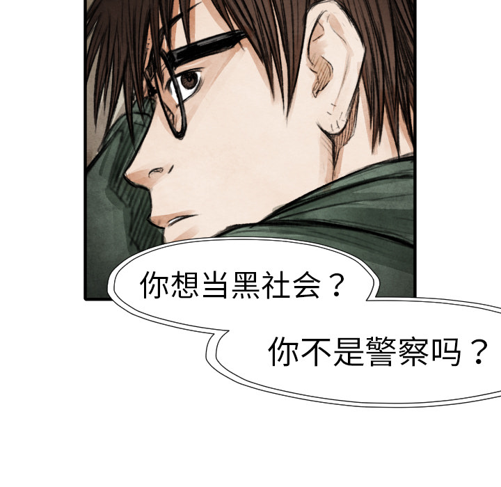 第 18 话117