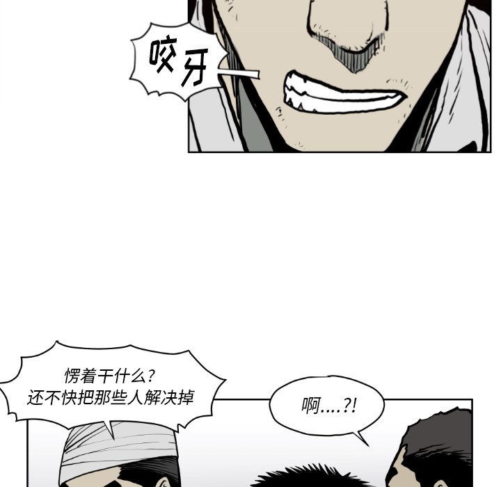 第 71 话42