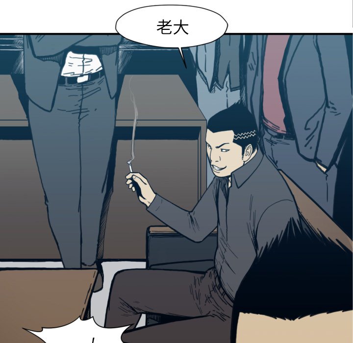 第 53 话83