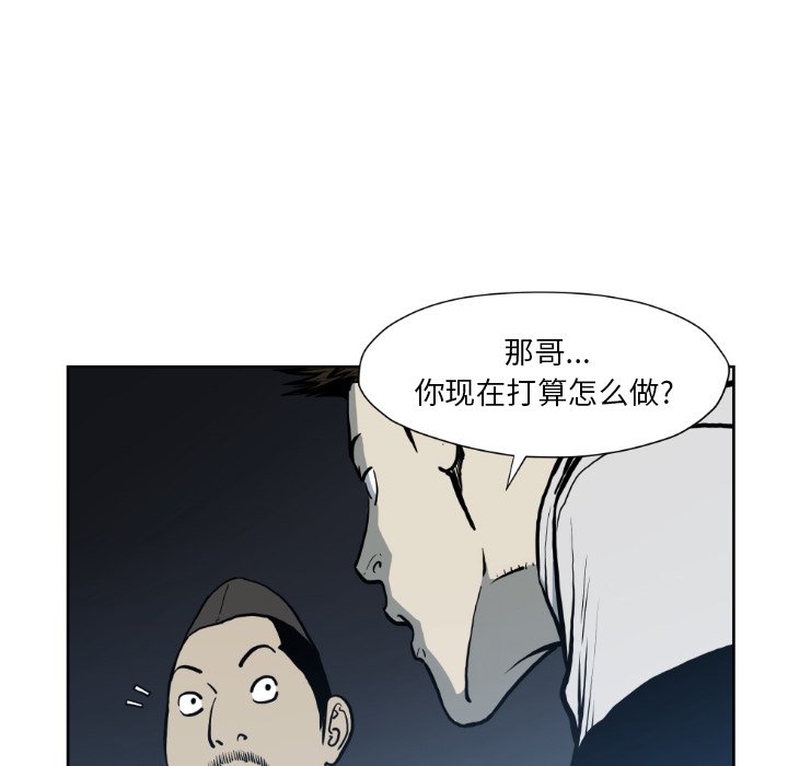 第 72 话75