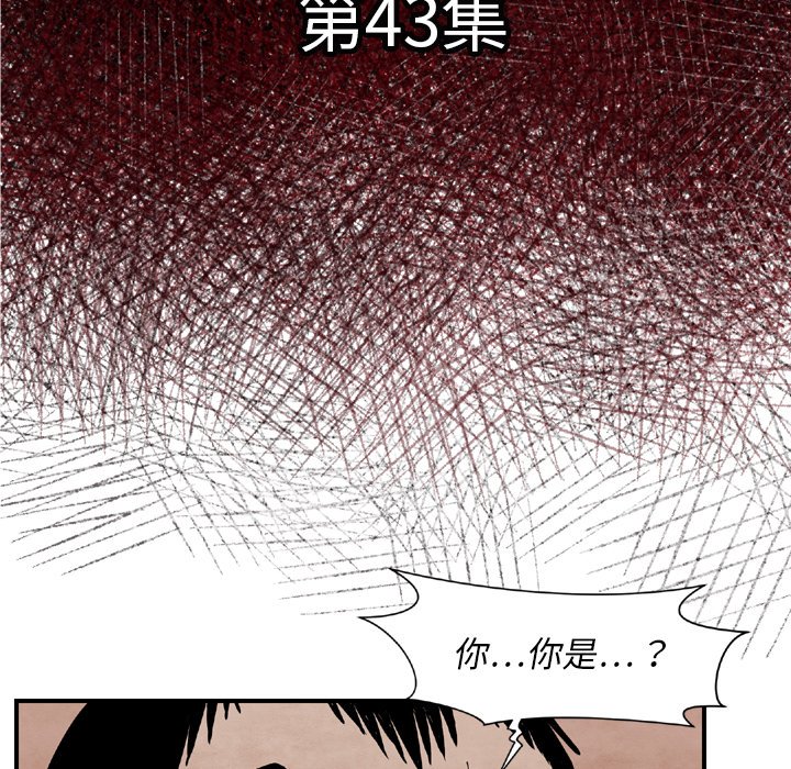 第 43 话6