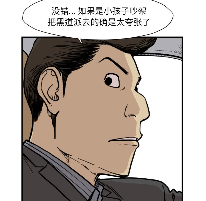第 53 话26