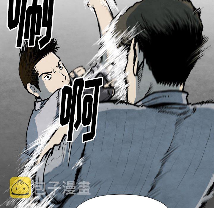 第 33 话93