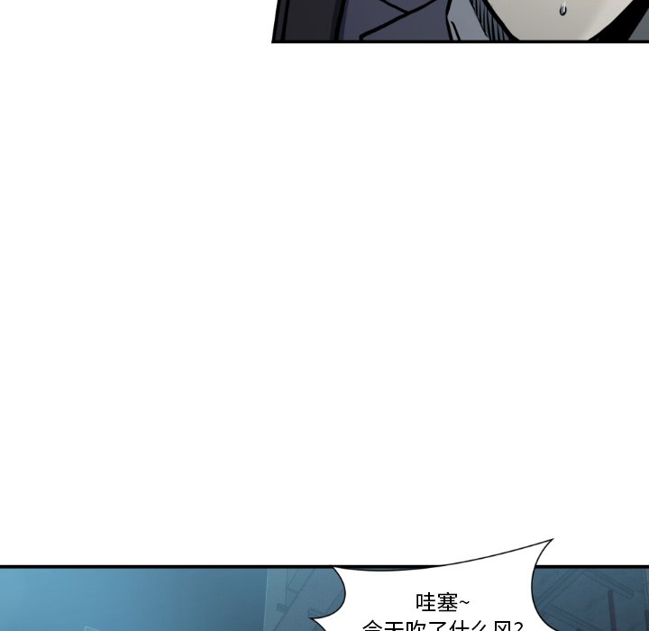 第 81 话89