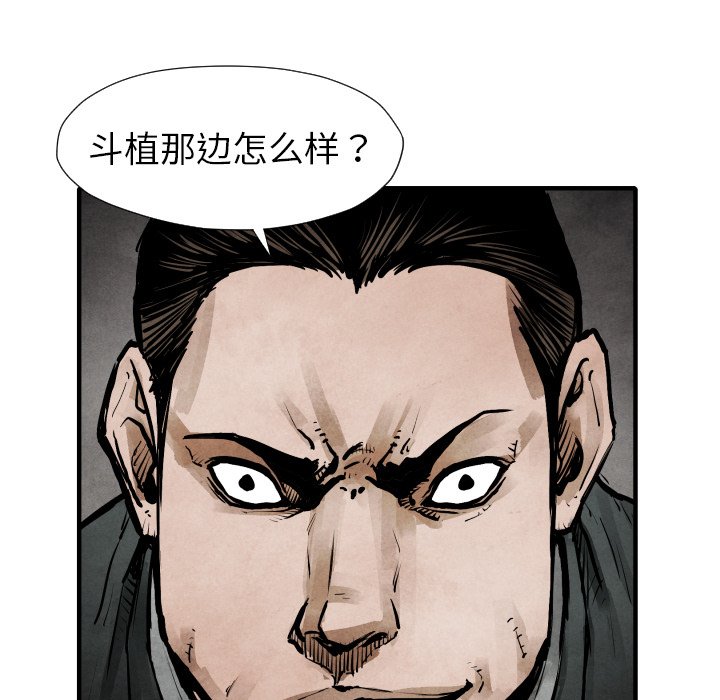第 21 话10