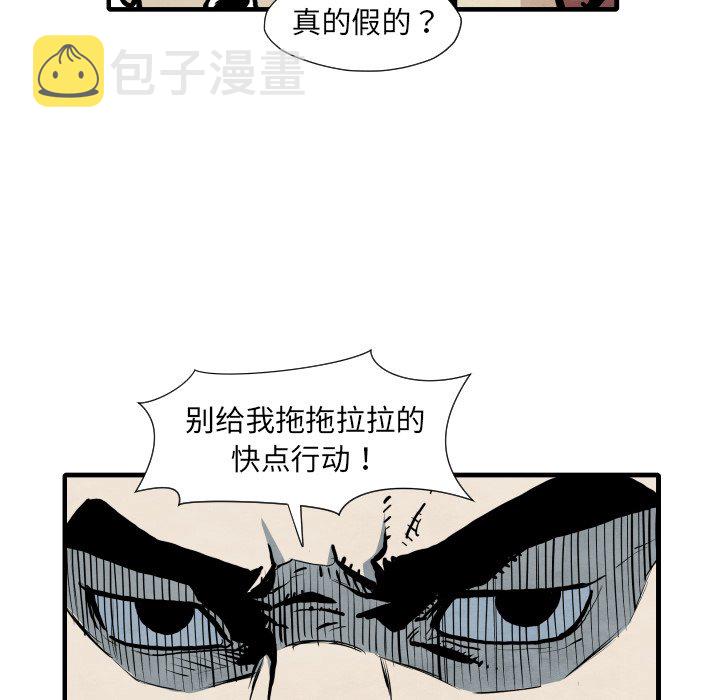 第 33 话26