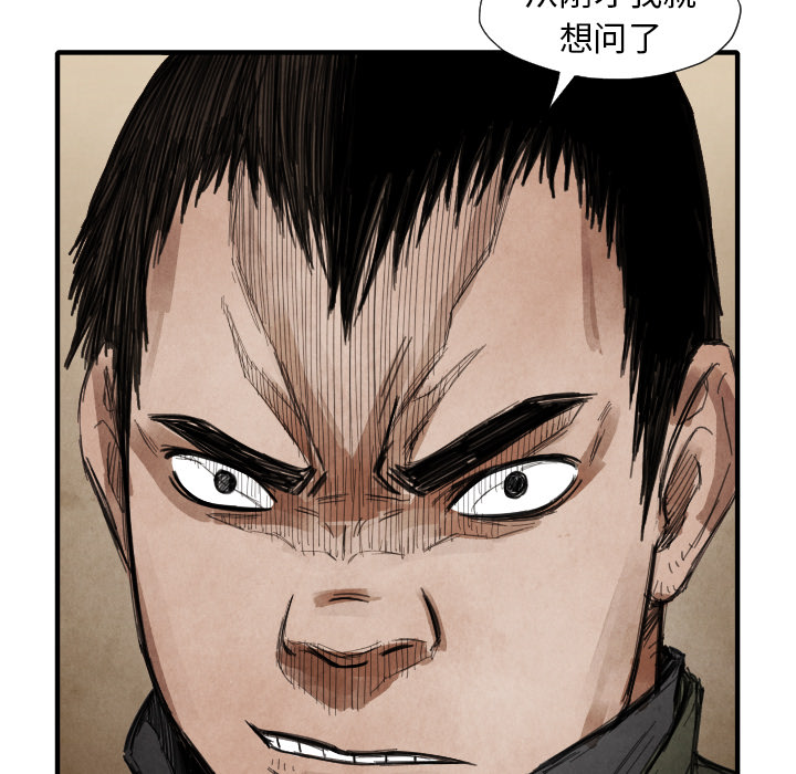 第 13 话139