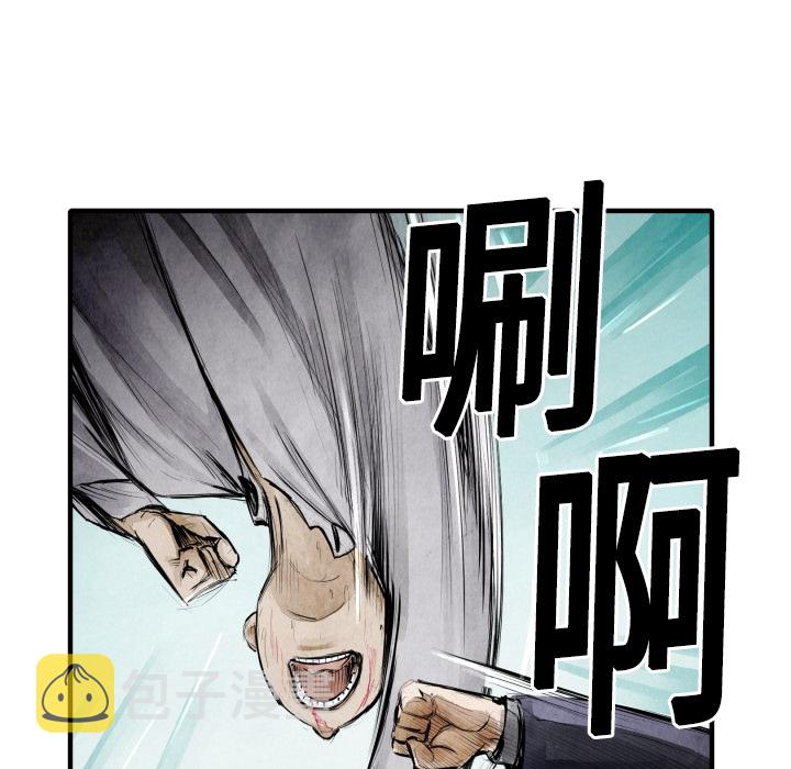 第 8 话44