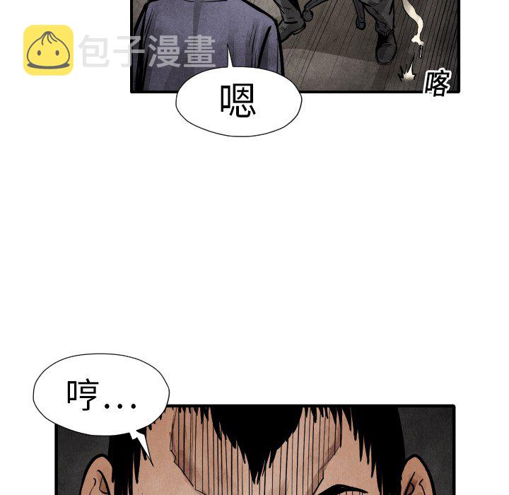 第 19 话101