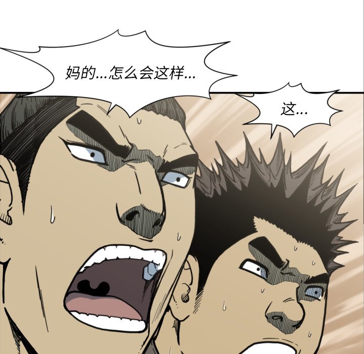 第 52 话20
