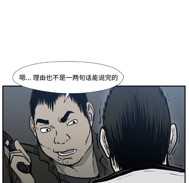 第 77 话70