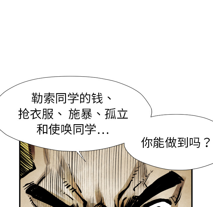 第 13 话25