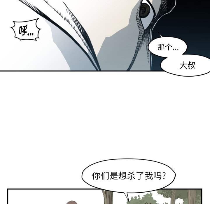 第 56 话54