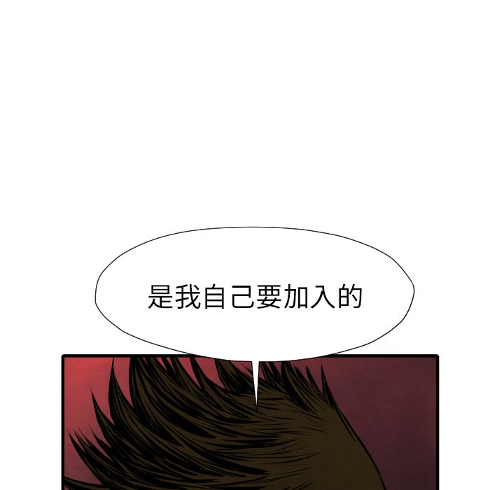 第 26 话81