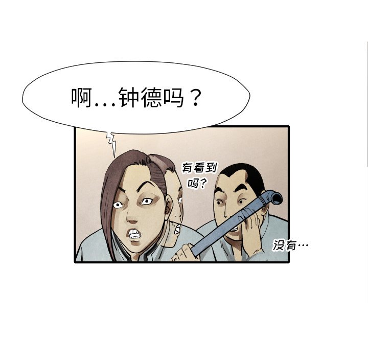 第 22 话16