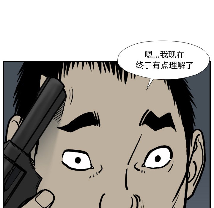 第 77 话44
