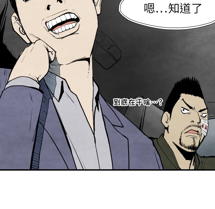 第 29 话20