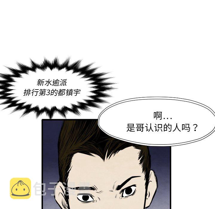 第 33 话65