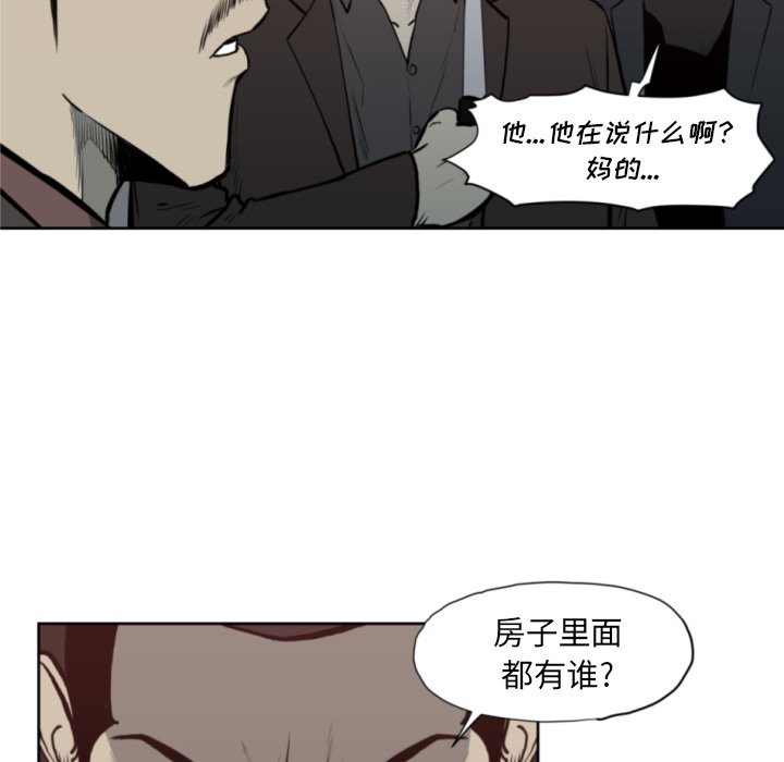 第 69 话26
