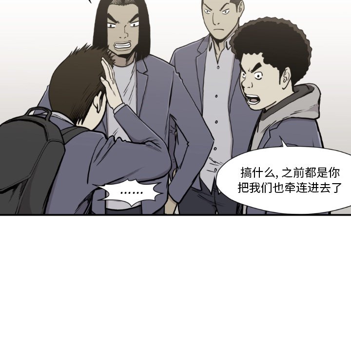 第 81 话78