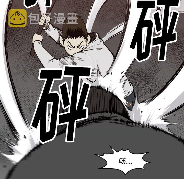 第 59 话86