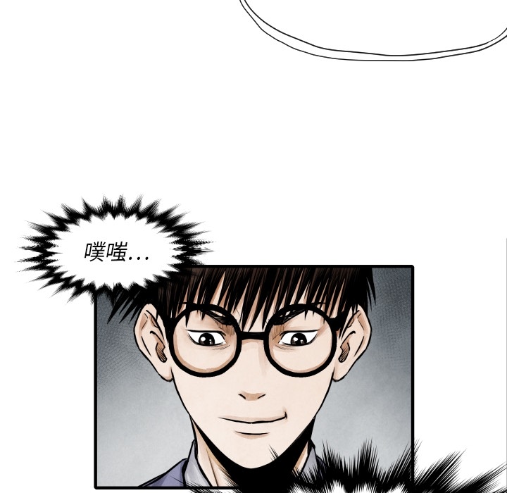 第 7 话95