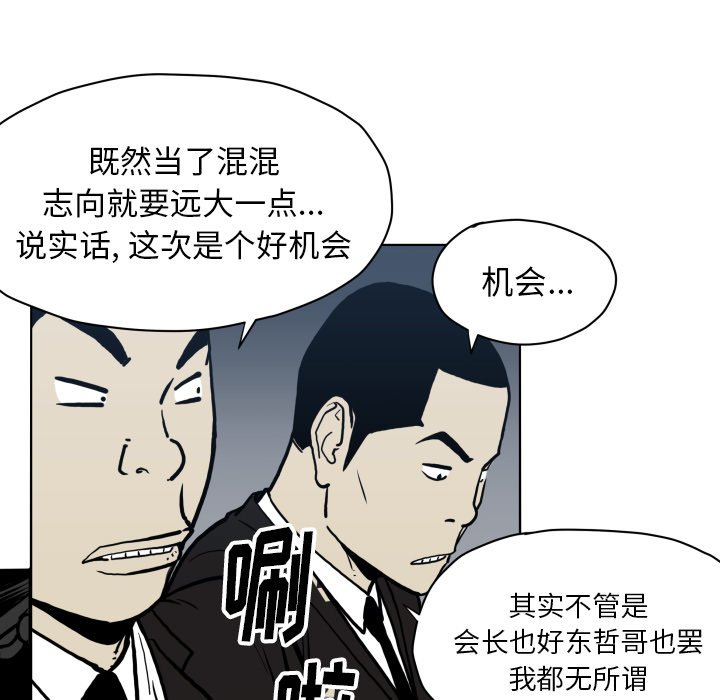 第 64 话58